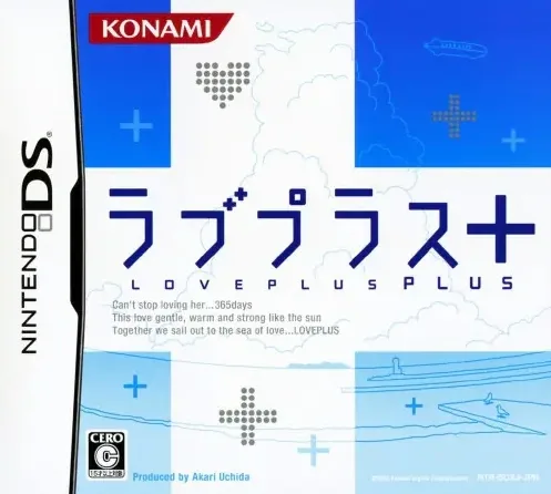 Love Plus (NDS)