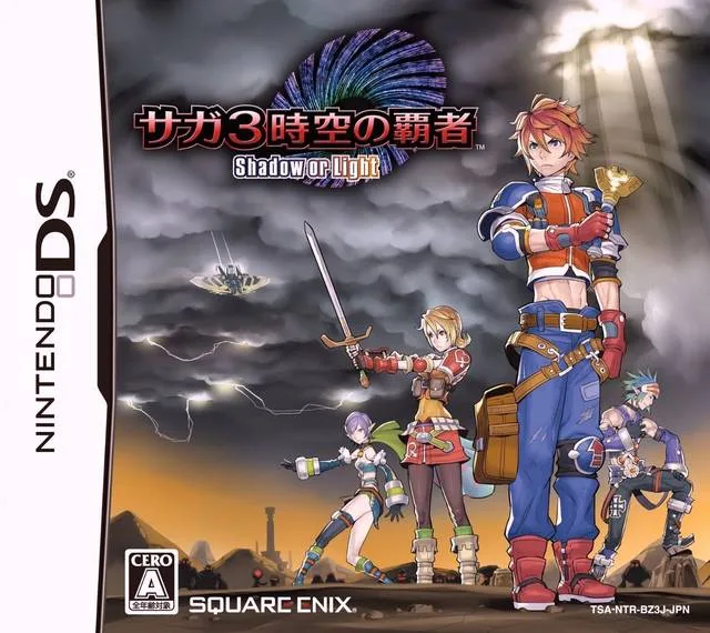SaGa 3: Jikuu no Hasha - Shadow or Light (NDS)