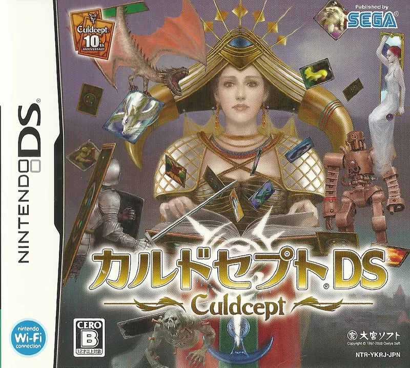 Culdcept DS (NDS)
