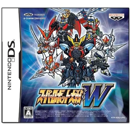 Super Robot Taisen W (NDS)