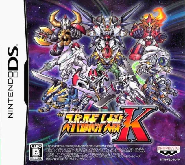 Super Robot Taisen K (NDS)