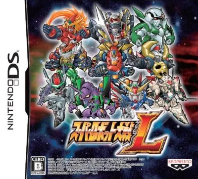 Super Robot Taisen L (NDS)