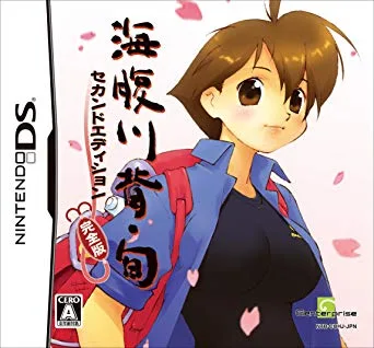 Umihara Kawase Shun: Second Edition Kanzenban (NDS)