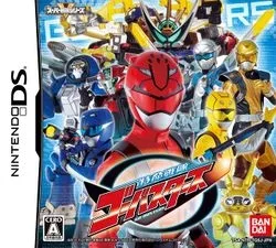 Tokumei Sentai Go-Busters (NDS)
