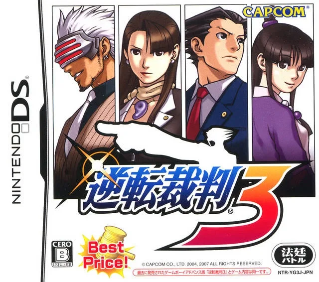 Gyakuten Saiban 3 (NDS)