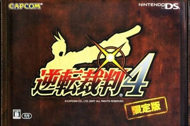 Gyakuten Saiban 4 [Limited Edition] (NDS)