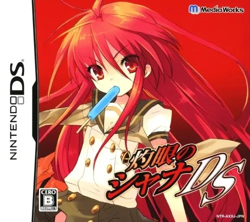 Shakugan no Shana DS (NDS)