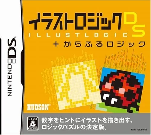 Illust Logic DS + Colorful Logic (NDS)