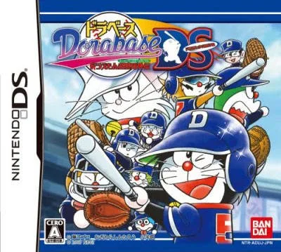 Dorabase: Dramatic Stadium (NDS)
