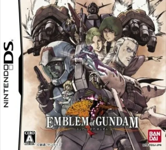 Emblem of Gundam (NDS)