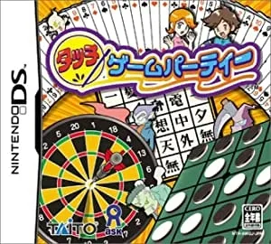 Touch Game Party (NDS)