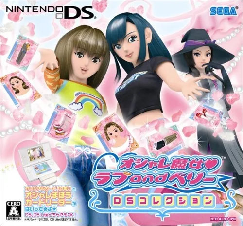Oshare Majo Love and Berry: DS Collection (NDS)