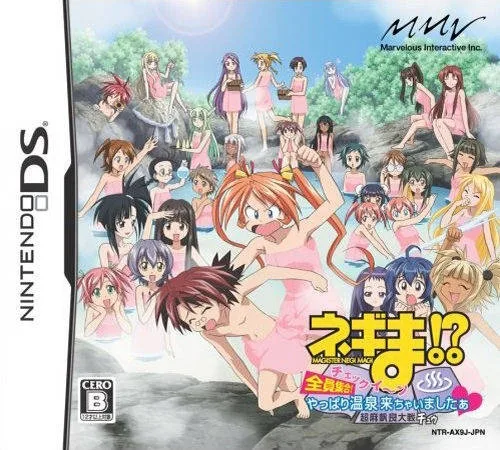 Negima!? Chou Mahora Taisen Chuu: Checkiin Zenin Shuugou! Yappari Onsen Kichaimashitaa (NDS)