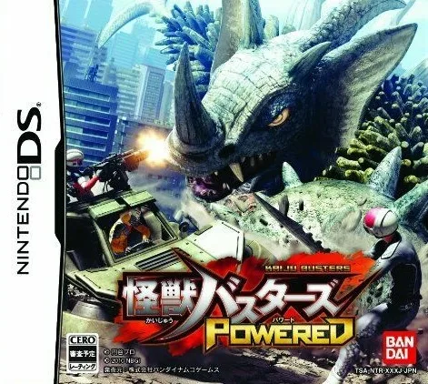 Kaiju Busters POWERED (NDS)