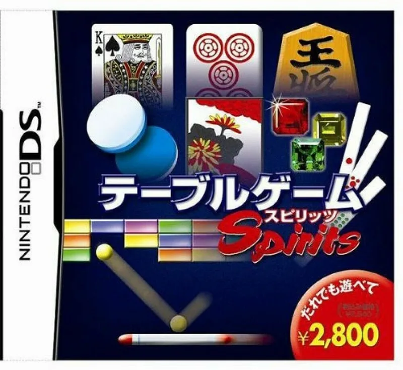 Table Game Spirits 2 (NDS)