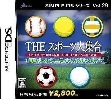 Simple DS Series Vol. 29 - The Sports Daishuugou (NDS)
