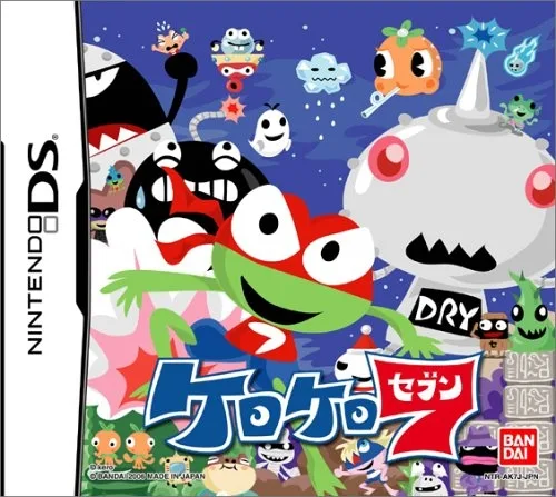 Kero Kero 7 (NDS)