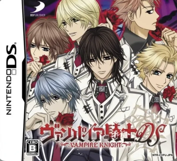 Vampire Knight  (NDS)
