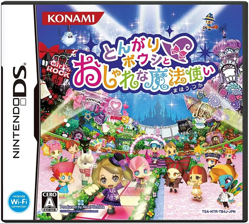 Tongari Boushi: to Oshare na Mahoutsukai (NDS)