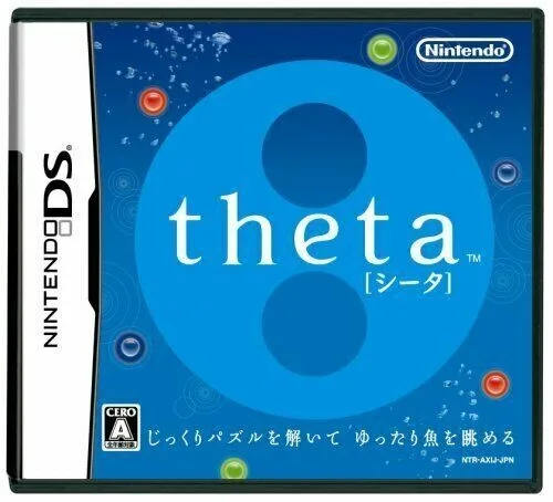 Theta (NDS)