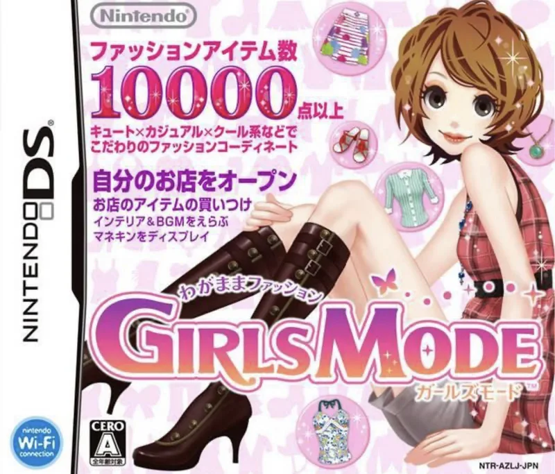 Wagamama Fashion: Girls Mode (NDS)