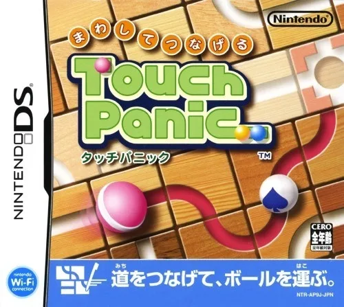 ​Mawashite Tsunageru Touch Panic (NDS)