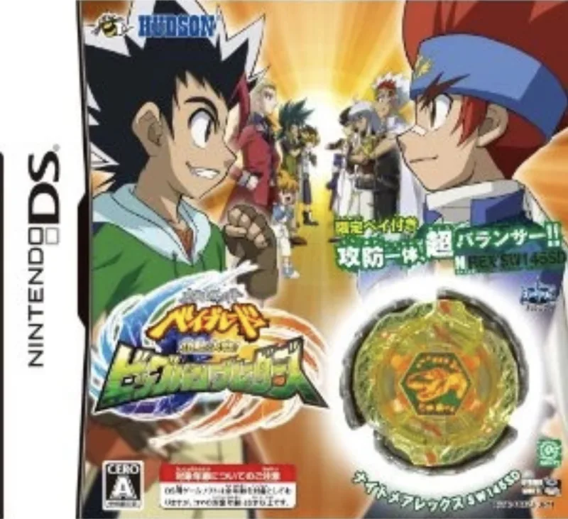 Metal Fight Beyblade: Choujou Kessen! Big Bang Bladers (NDS)
