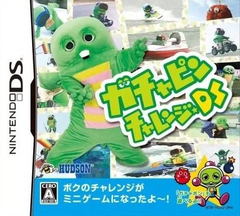 Gachapin Challenge DS (NDS)