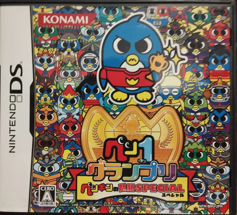 Pen 1 Grand Prix: Penguin no Mondai Special (NDS)