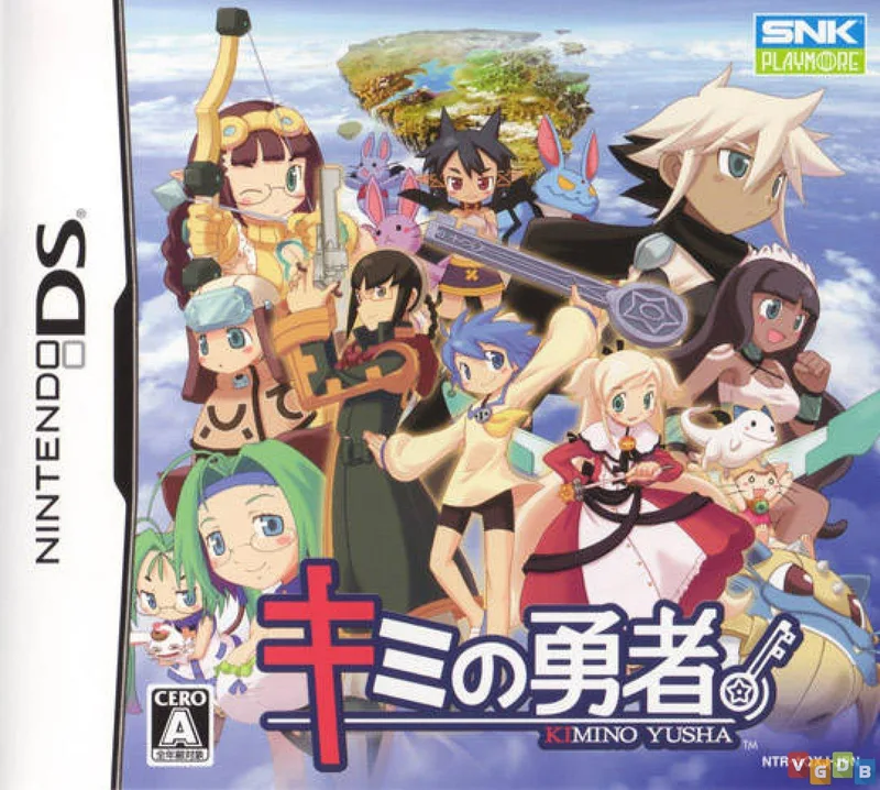 Kimi no Yusha (NDS)