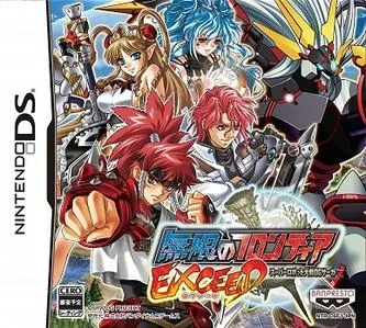 Super Robot Taisen OG Saga: Endless Frontier EXCEED (NDS)