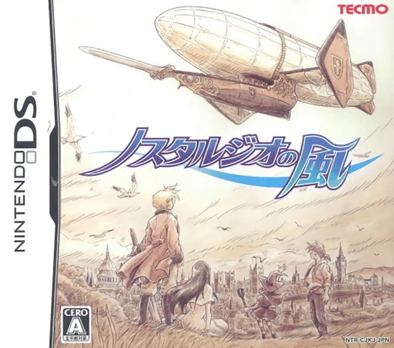 Nostalgia no Kaze (NDS)