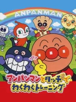 Anpanman To Touch De Waku Waku Training (NDS)
