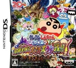 Crayon Shin-Chan Shokkugan! Densetsu O Yobu Omake Daiketsusen (NDS)