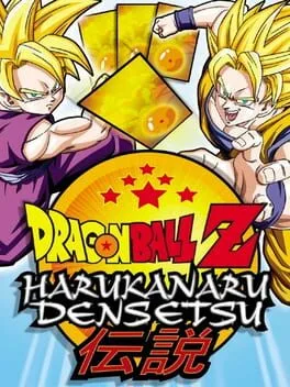 Dragon Ball Z: Harukanaru Goku Densetsu (NDS)