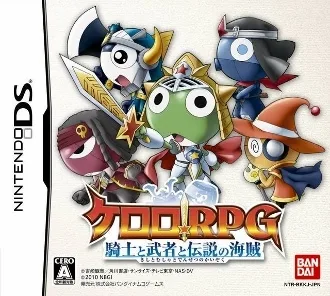 Keroro RPG: Kishi to Musha to Densetsu no Kaizoku (NDS)