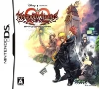 Kingdom Hearts 358/2 Days (NDS)