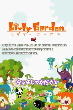 Livly Garden (NDS)