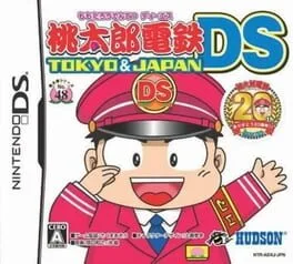 Momotaro Dentetsu DS: Tokyo & Japan (NDS)