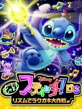Motto! Stitch! DS: Rhythm de Rakugaki Daisakusen (NDS)