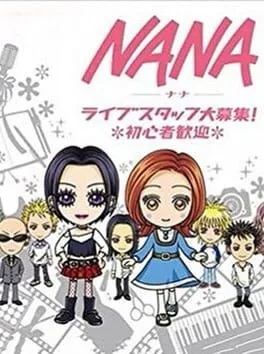 Nana: Live Staff Daiboshuu! Shoshinsha Kangei (NDS)