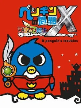 Penguin no Mondai X: Tenkuu no 7 Senshi (NDS)