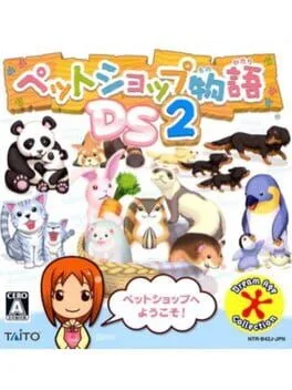 Pet Shop Monogatari DS 2 (NDS)