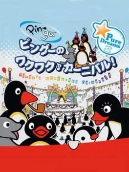 Pingu No Waku Waku Carnival (NDS)