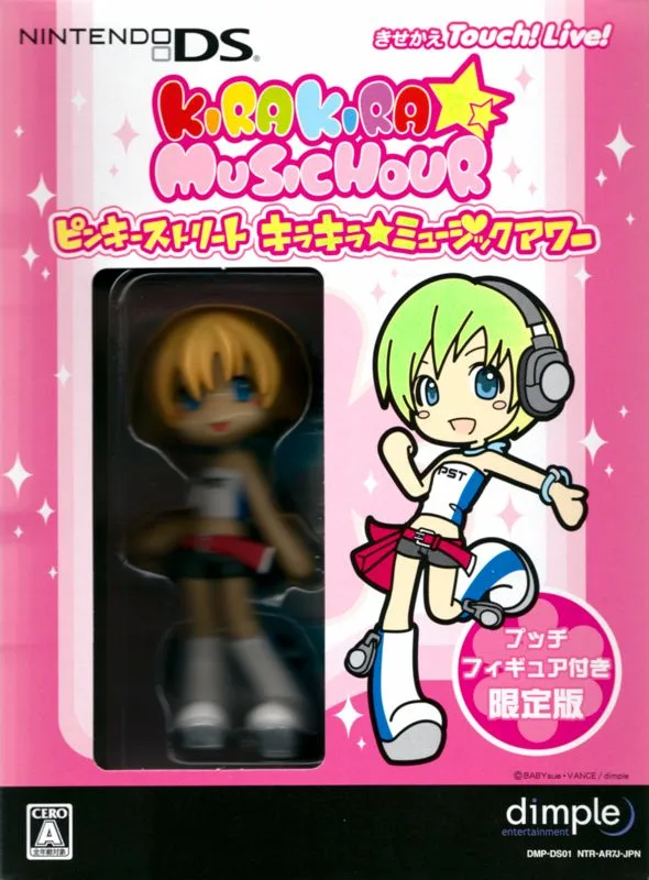 Pinky Street: Kira Kira Music Hour