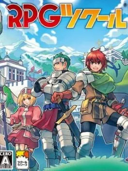 RPG Tsukuru DS