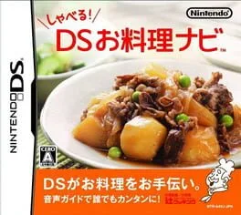 Shaberu! DS Oryouri Navi (NDS)