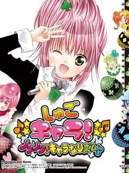 Shugo Chara! Norinori! Chara Na Rhythm (NDS)