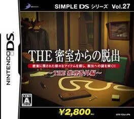 The Misshitsukara No Dasshutsu (NDS)