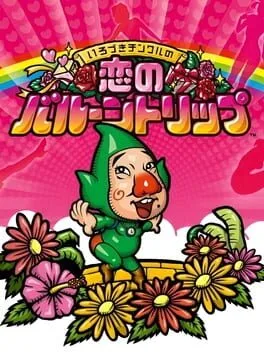 Tingle's Balloon Trip of Love (NDS)